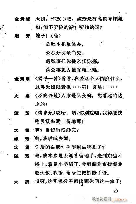 ��ϱ�D(�������V)13