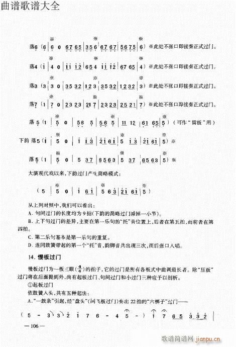 ԥ��������෨101-120(ԥ�����V)6