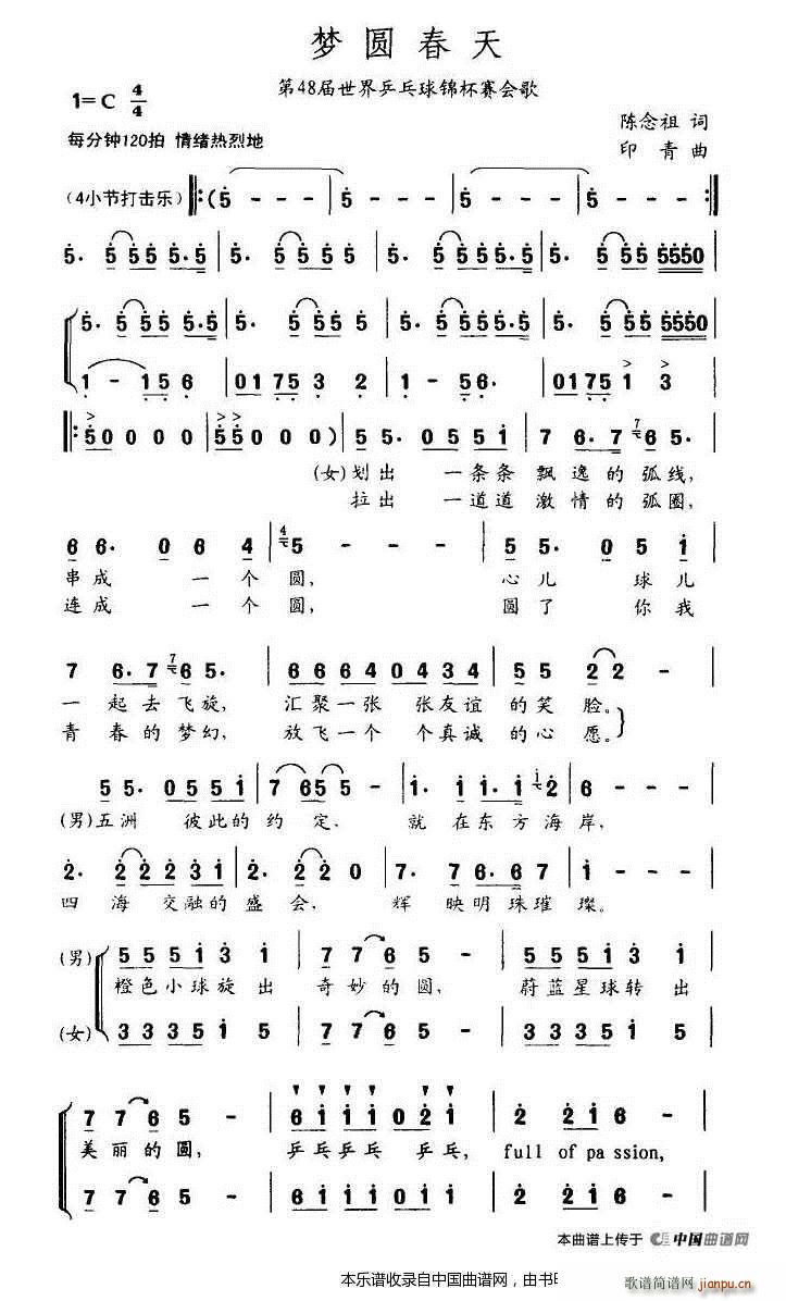 ��(m��ng)�A���� ��48����ƹِ��(hu�� )�� �ϳ��V(�ϳ��V)1