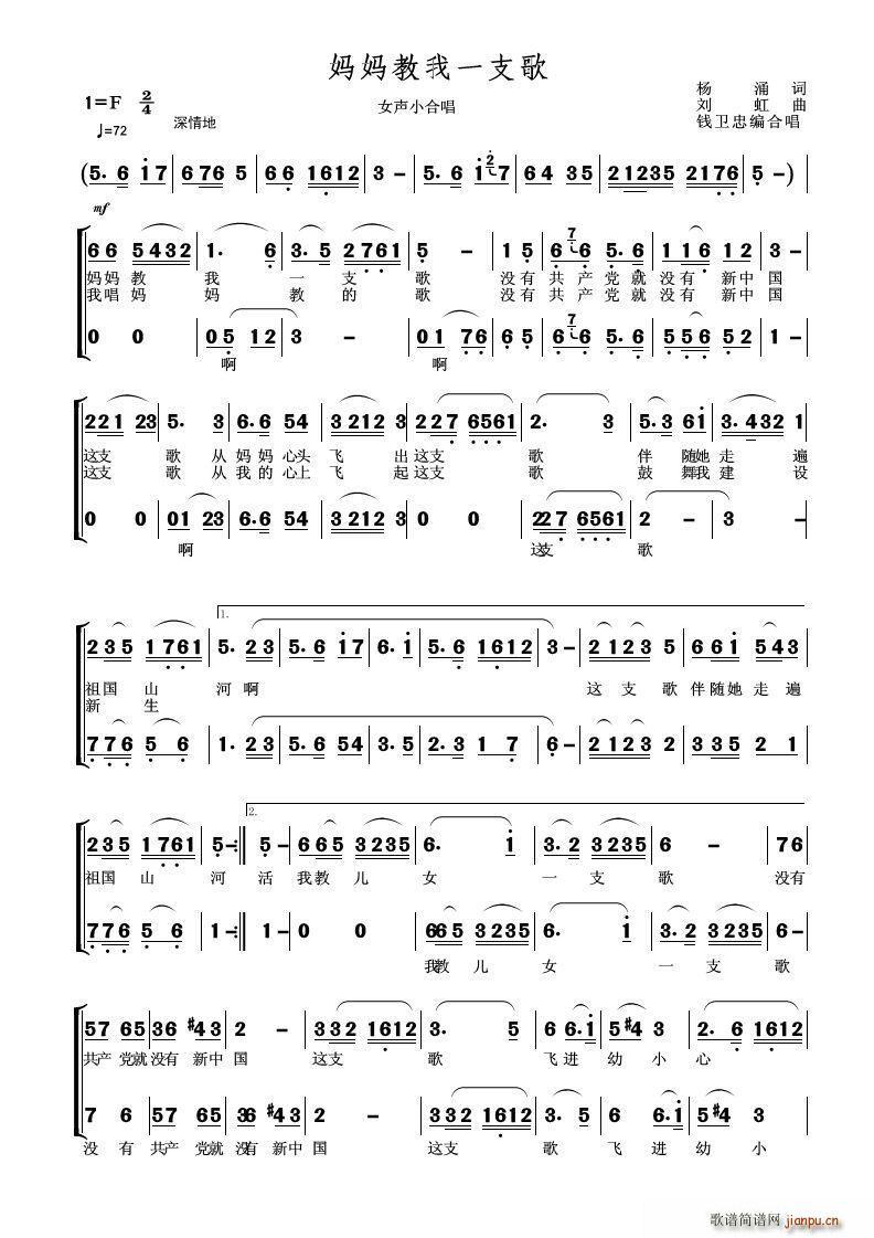 ��������һ֧�� ŮС�ϳ�(�ϳ��V)1