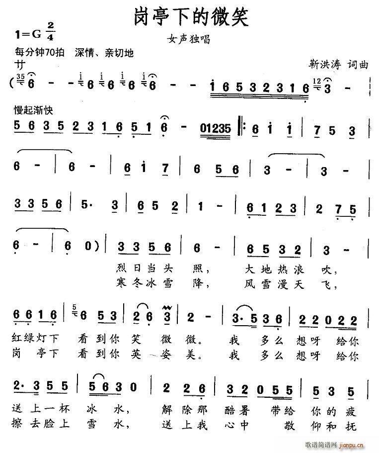 ��ͤ�µ�΢Ц(���ָ��V)1