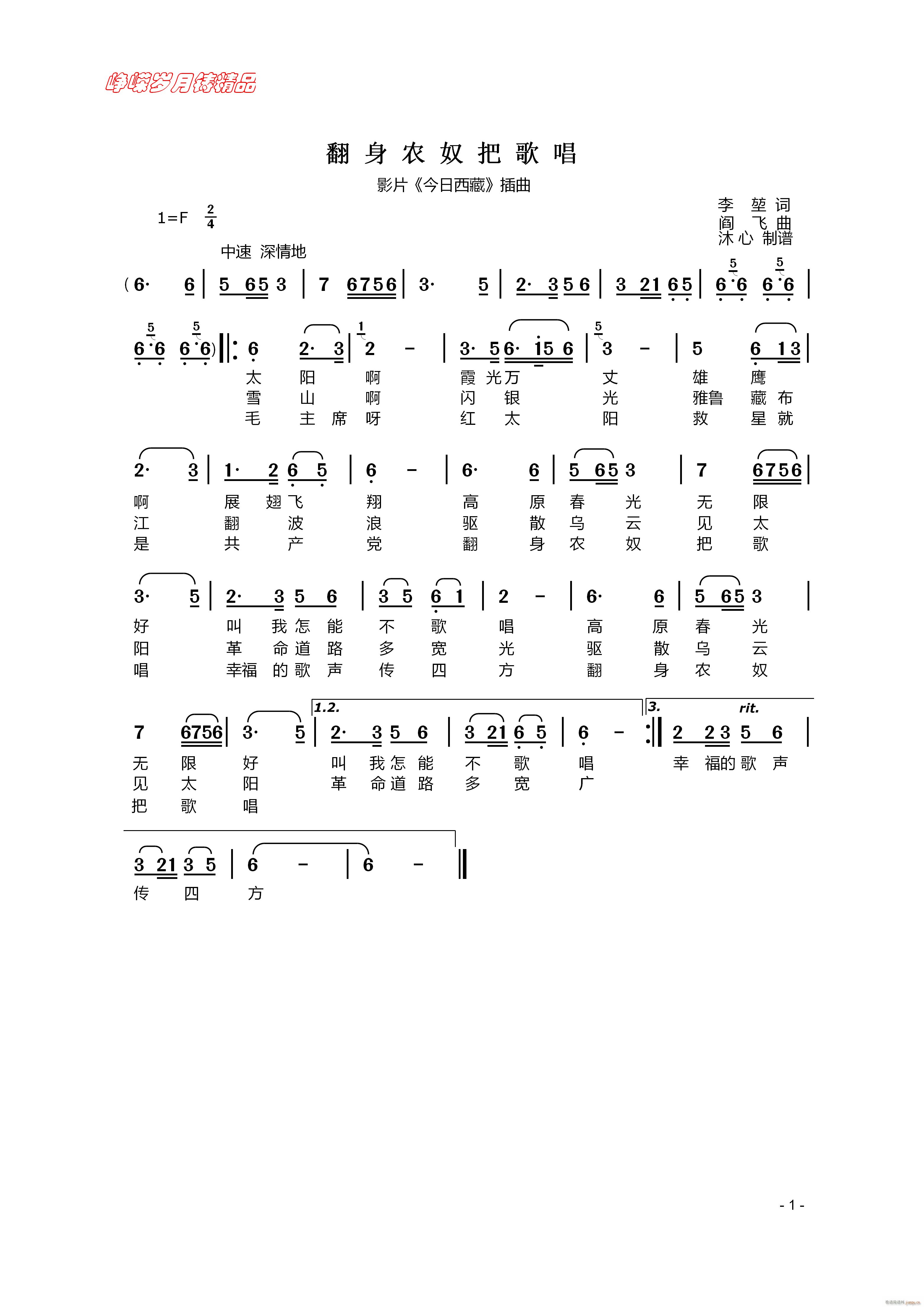 �����rū�Ѹ質 ���꾫Ʒ(ʮ�ּ�����)1