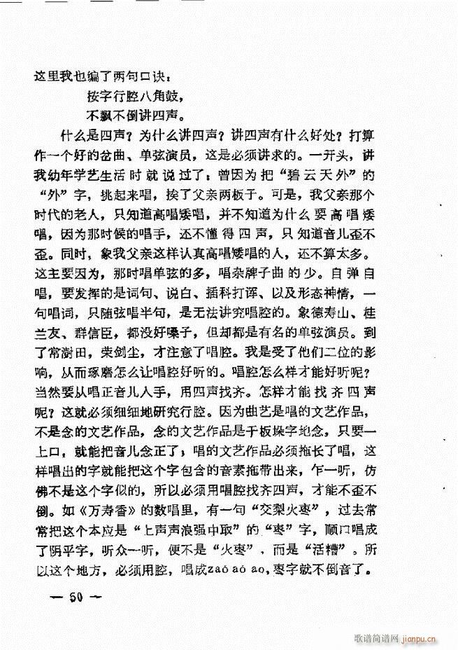 ����ˇ�g(sh��)��(j��ng)�Մ(���ָ��V)52