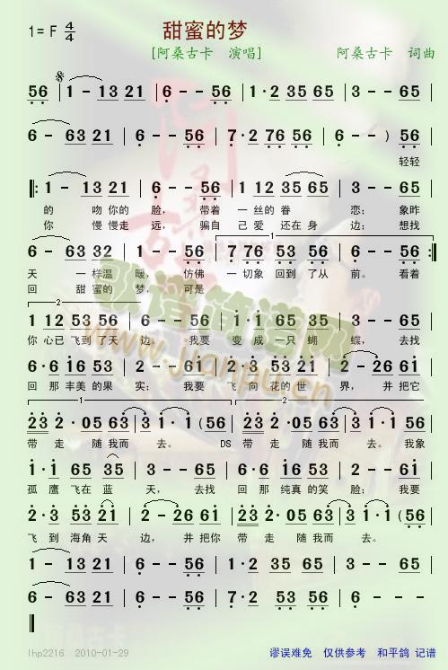 ���۵ĉ�(m��ng)(���ָ��V)1