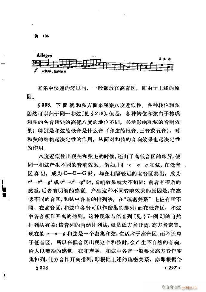 �ɌW(xu��) ��������ӆ�� 241 300(ʮ�ּ�����)57