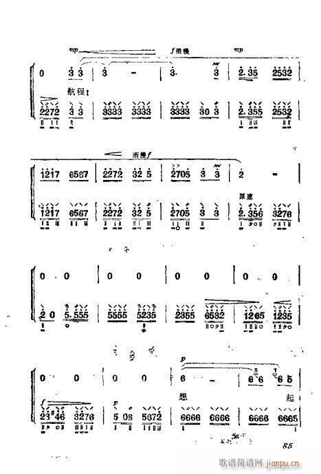 ���ُ��෨81-94(ʮ�ּ�����)5