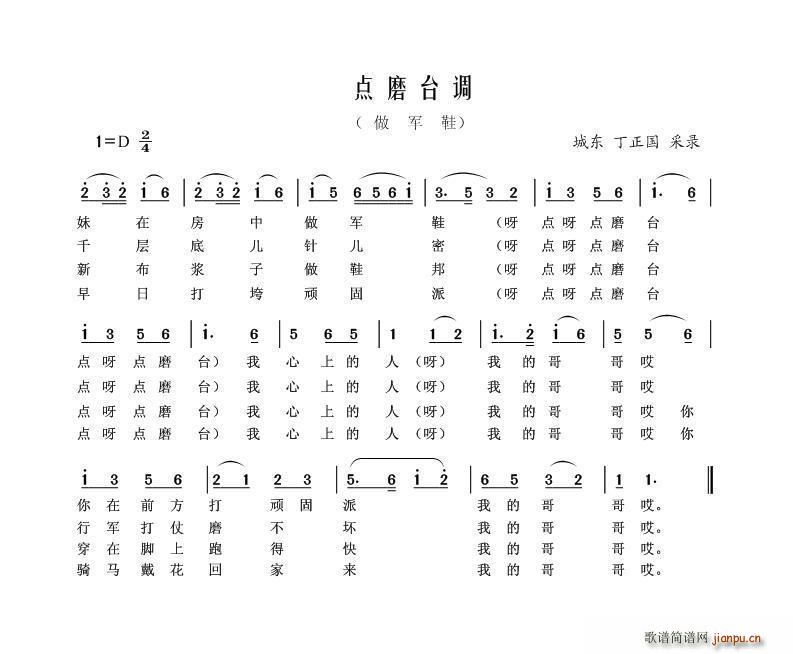 �c(di��n)ĥ�_�{ ��܊Ь ������(ʮ�ּ�����)1