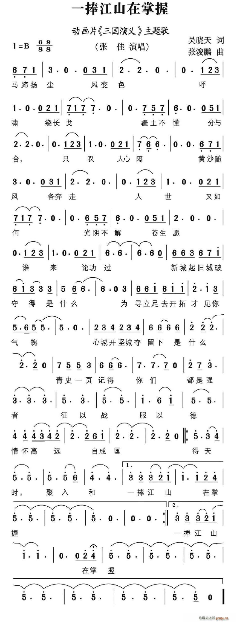 һ����ɽ������ ��(d��ng)��(hu��)Ƭ �������x ���}��(ʮ�ּ�����)1