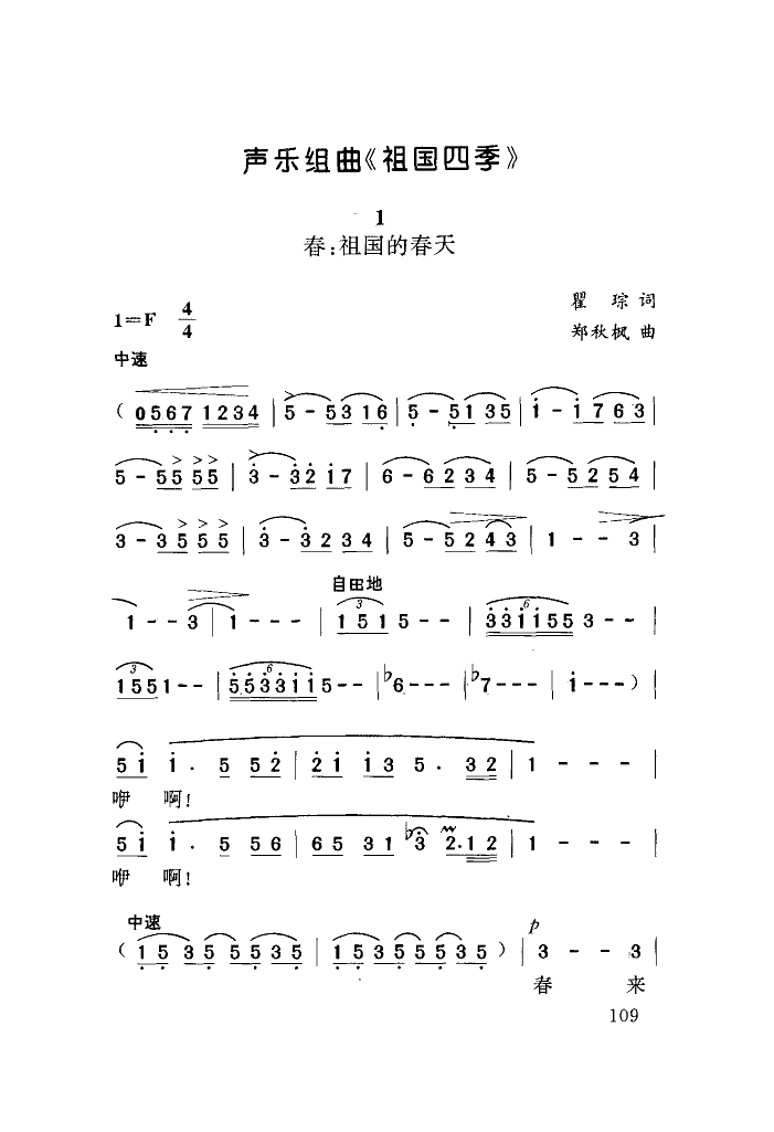 ����ļ�(���ָ��V)1