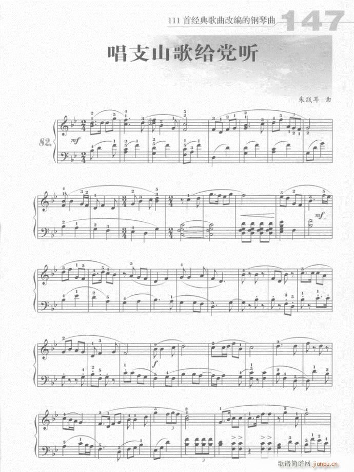 ��� ��֧ɽ��o�h (t��ng)(�����V)1