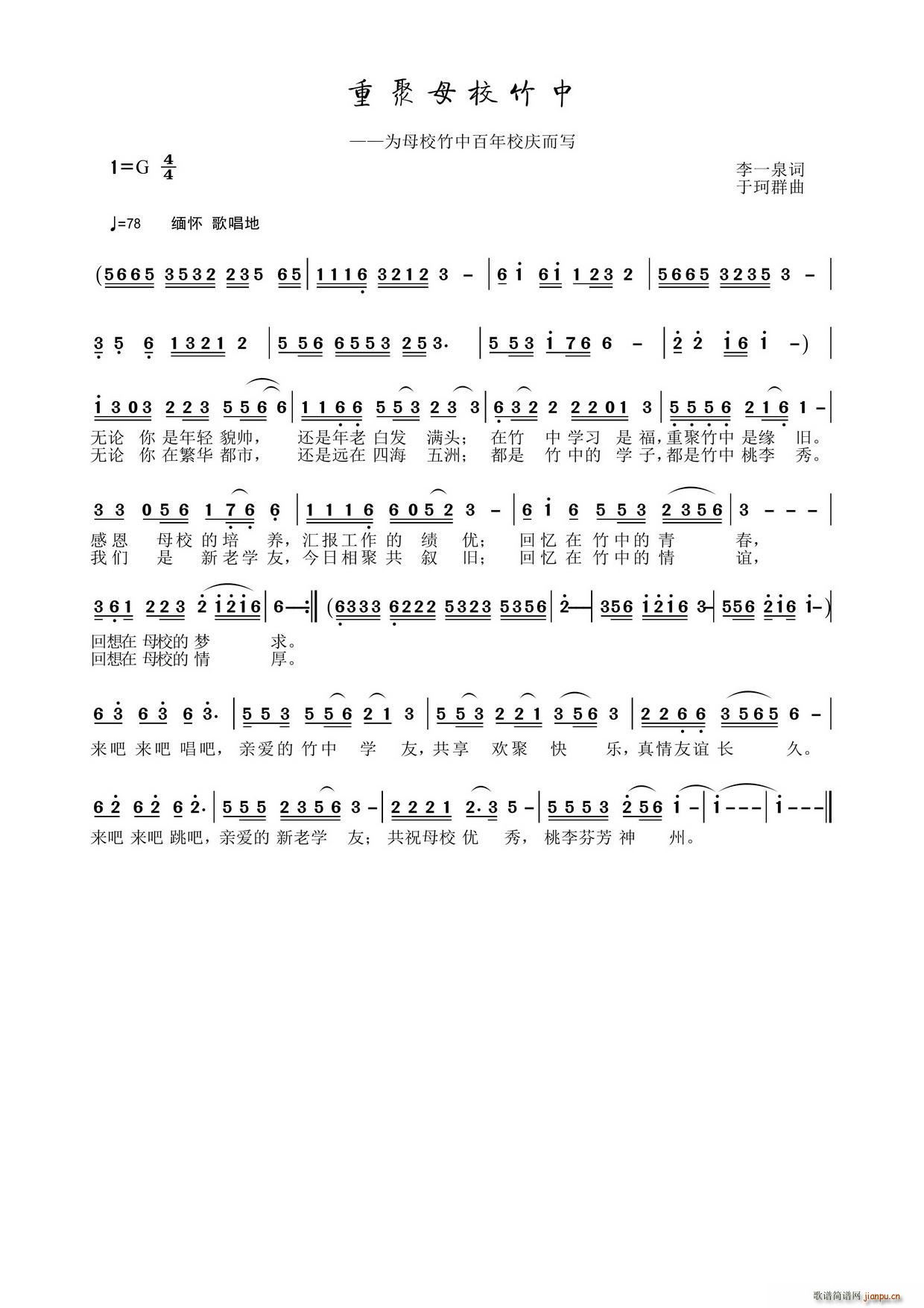 �ؾ�ĸУ����(���ָ��V)1