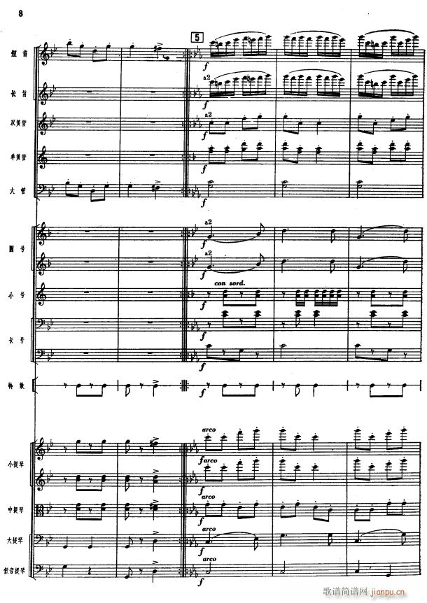 �콭����(hu��)8(���V)1