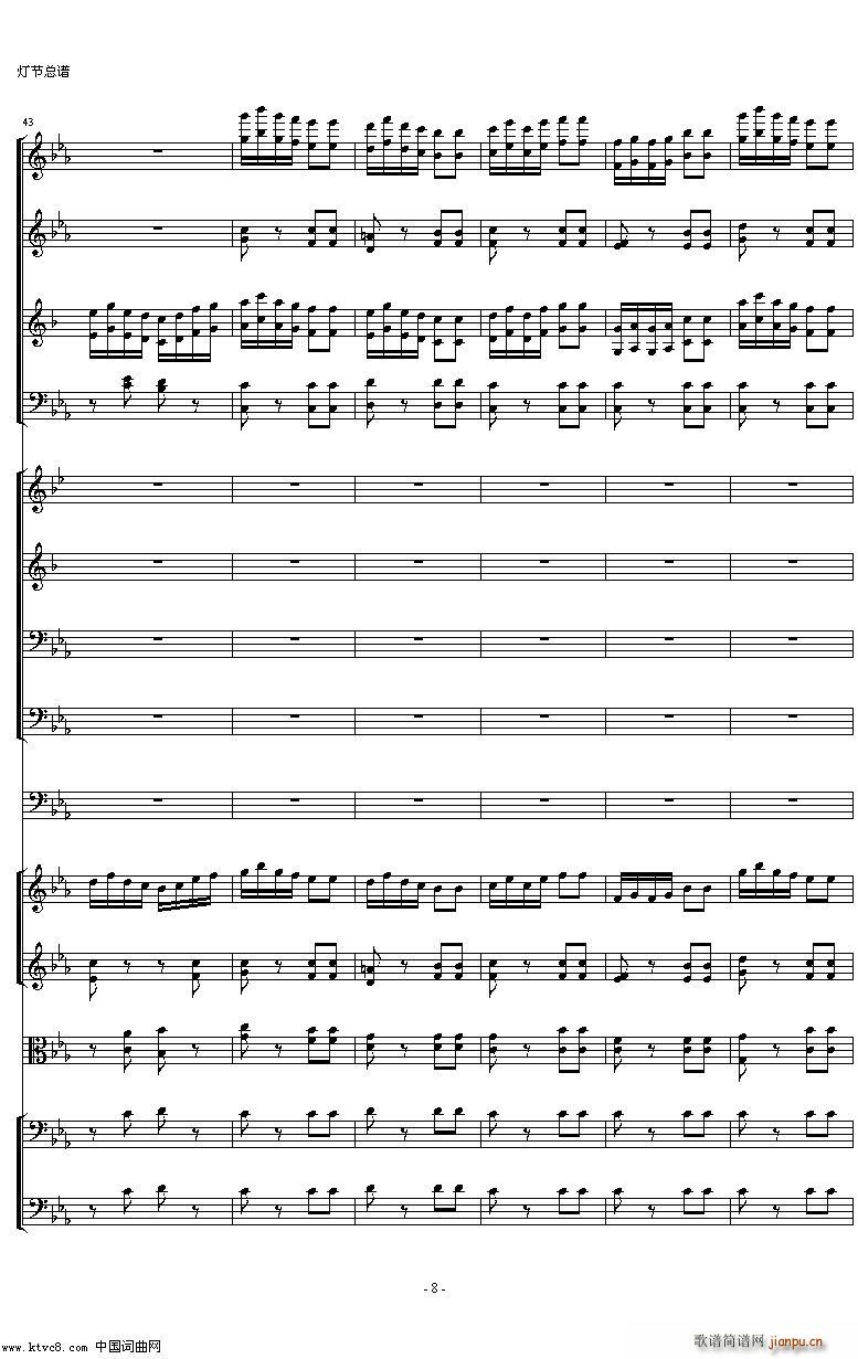 ���Ҙ�(l�� )�M�� �������M�����Ę�(l�� )�� ����(���V)8