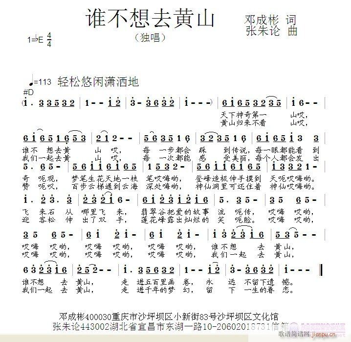 �l(shu��)����ȥ�Sɽ(���ָ��V)1