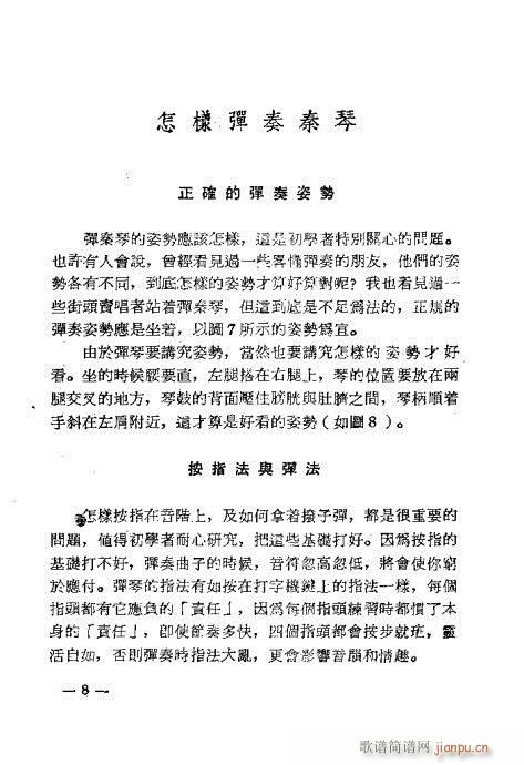 Ŀ�1-18(���ָ��V)9