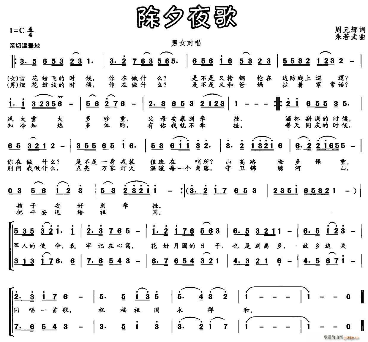 ��Ϧҹ��(���ָ��V)1