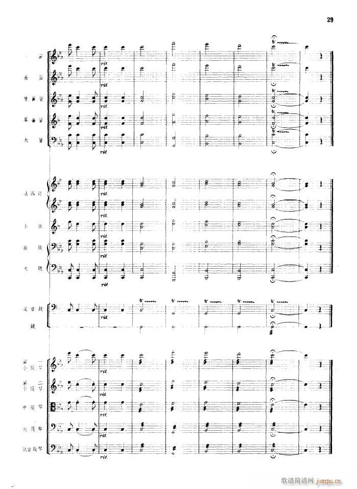 �������� ���Ҙ�(l�� ) 1956�����(���V)29