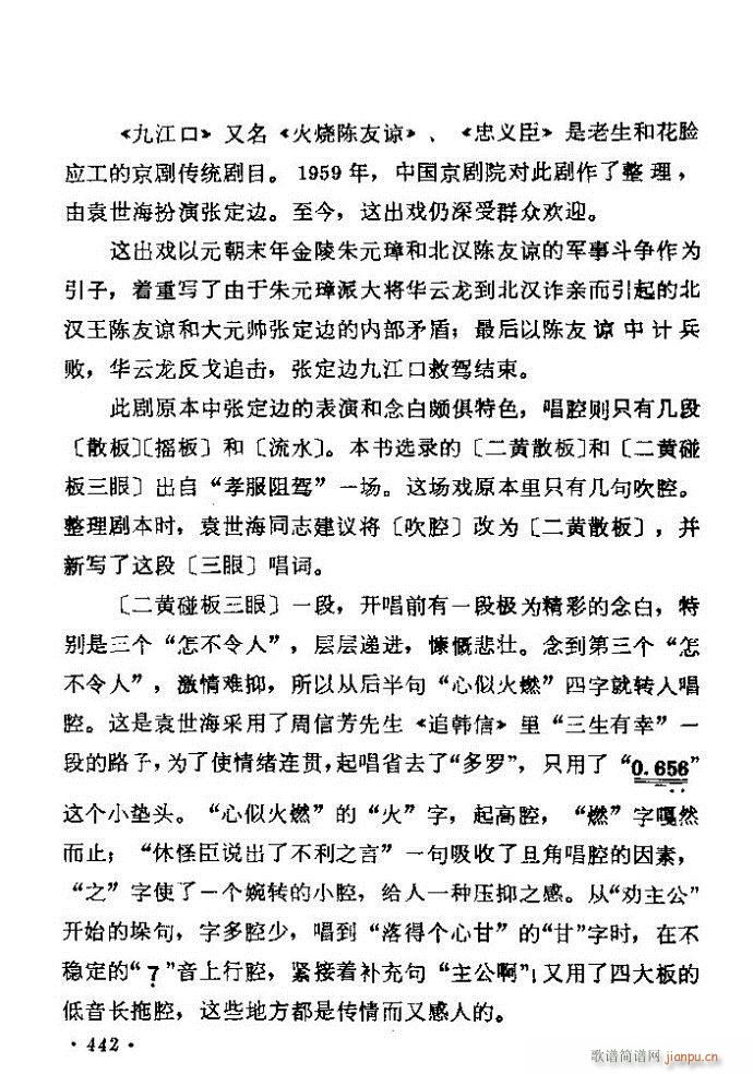 ������(zh��)����ǻ�x �ϼ� 421 461(�������V)22