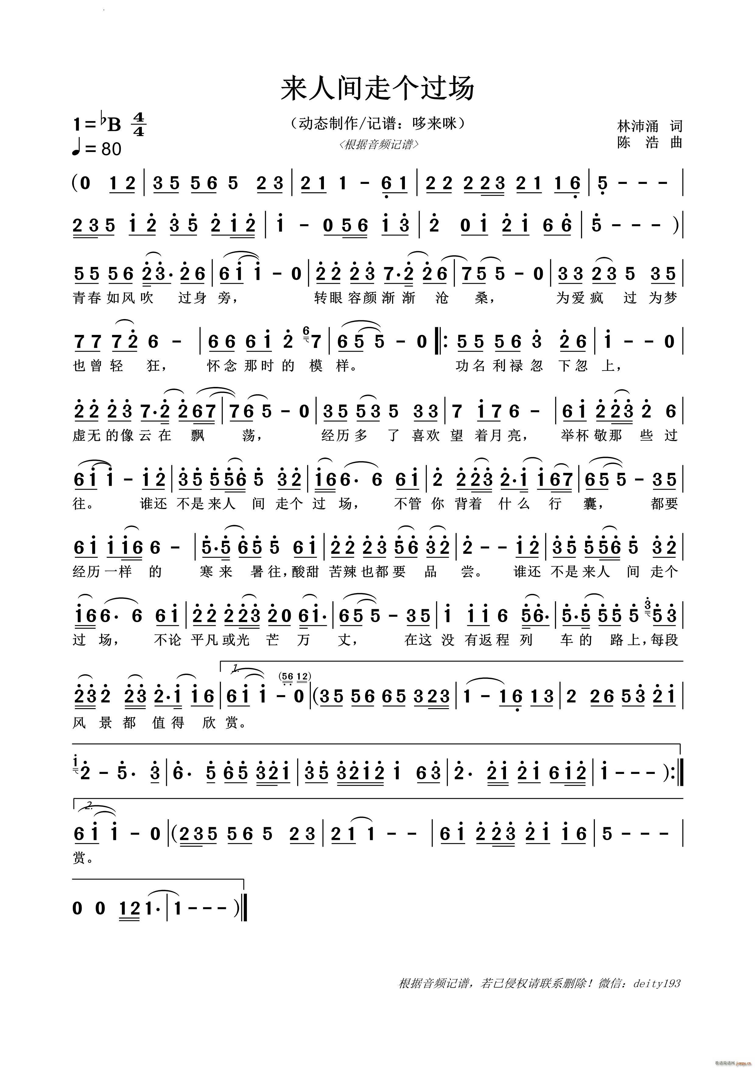 ��(l��i)���g�߂�(g��)�^(gu��)��(ch��ng)����(d��ng)�B(t��i)�V(ʮ�ּ�����)1