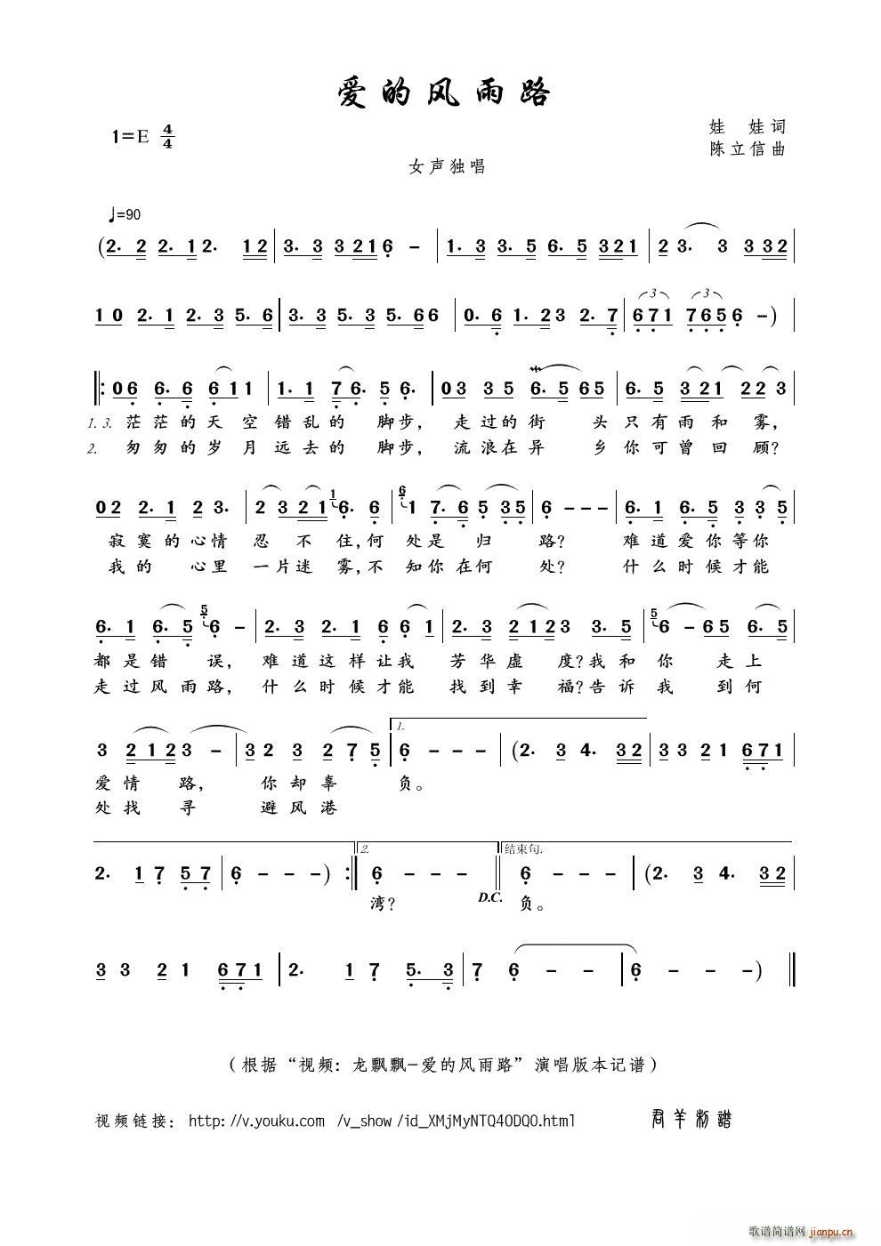 ��(��i)���L(f��ng)��·(���ָ��V)1