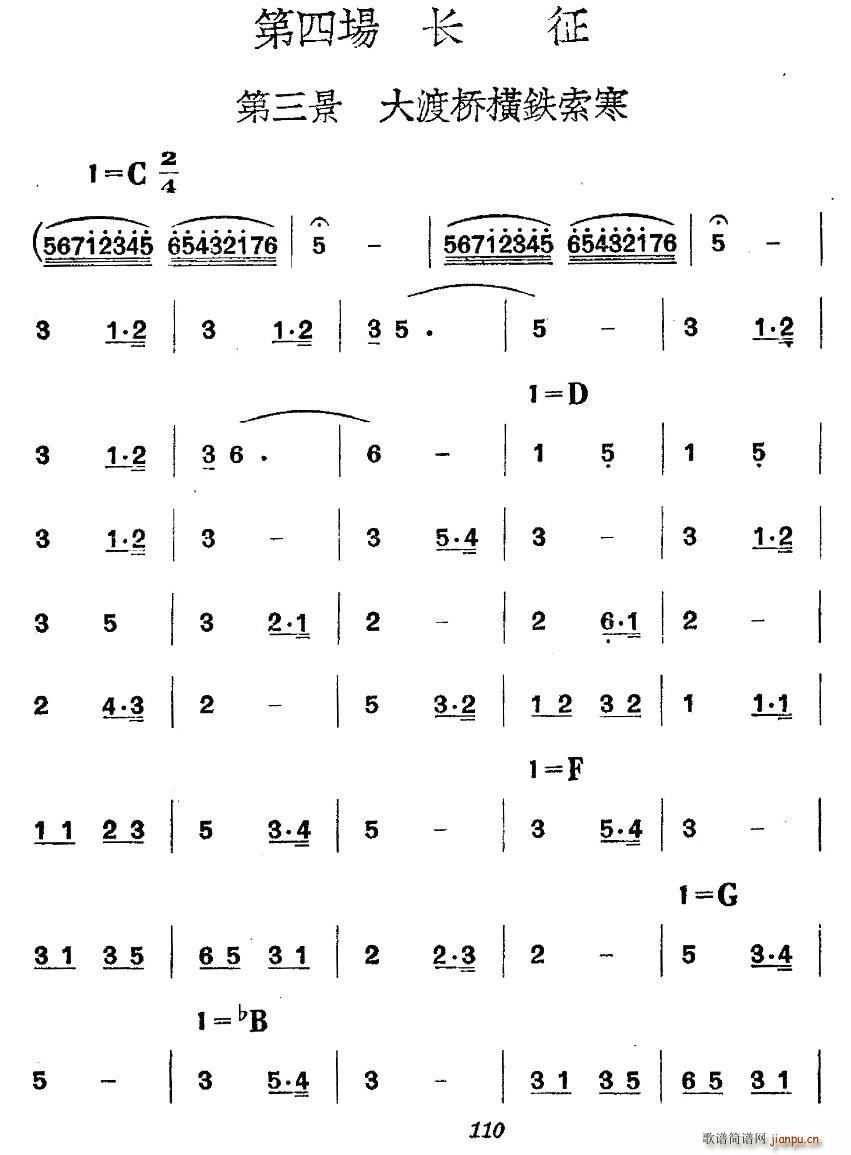 �����vʷ�������ݳ� ���Ĉ�(ch��ng) �L(ch��ng)�� ������ ��ɘ�M�F����(ʮ�ּ�����)1