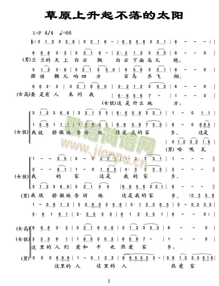 ��ԭ���������̫�(y��ng)���ϳ���(ʮ�ּ�����)1