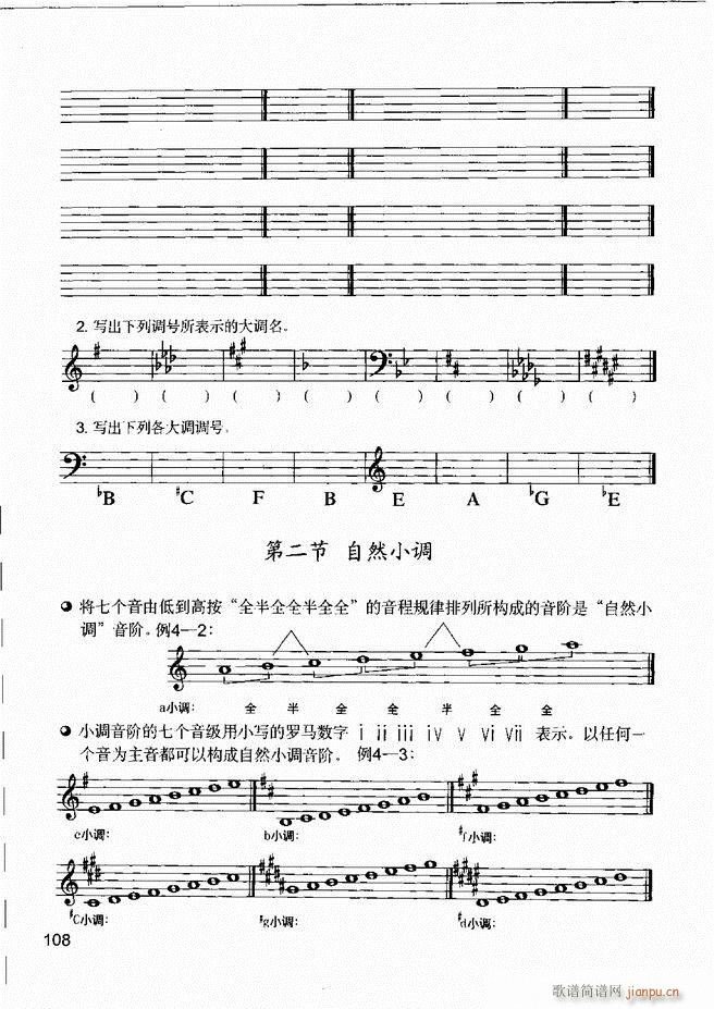 ����(l�� )����֪�R ��(l�� )�����R �����A �I�P(p��n)��(sh��)�`61 120(ʮ�ּ�����)48