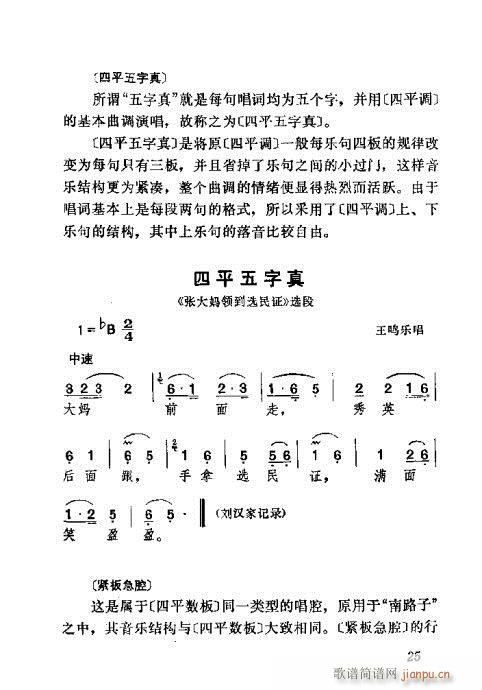 �������21-60(���ָ��V)5