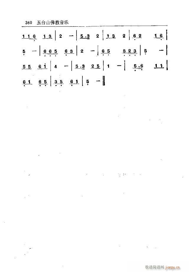 ���_ɽ�������(l�� )331-360(ʮ�ּ�����)30