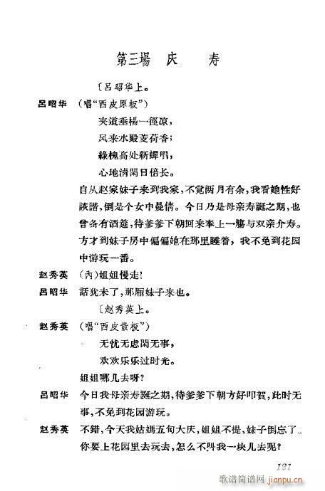 �����������ݳ������x101-140(�������V)21