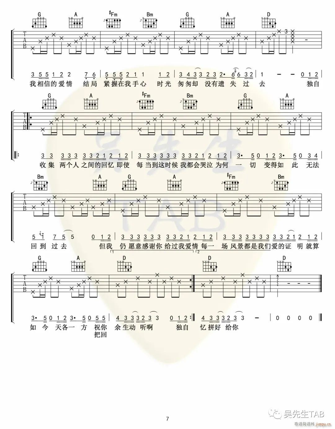 �ѻؑ�ƴ�ýo�� C�{ԭ�澎��(�����V)7