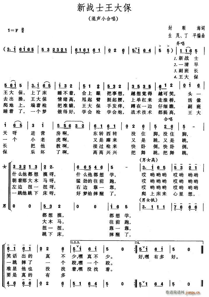 ��ʿ����(���ָ��V)1