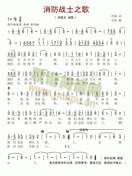 ������ʿ֮��--鐾S��(ʮ�ּ�����)1