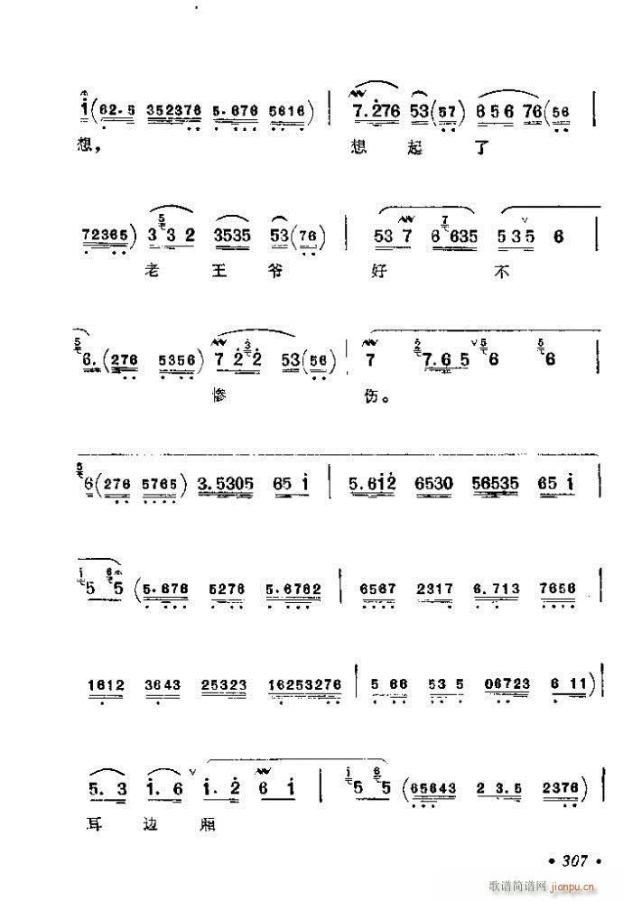 281-320(�������V)27