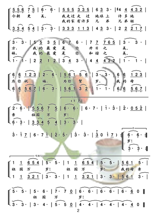 ����f(w��n)�q-2(���ָ��V)1