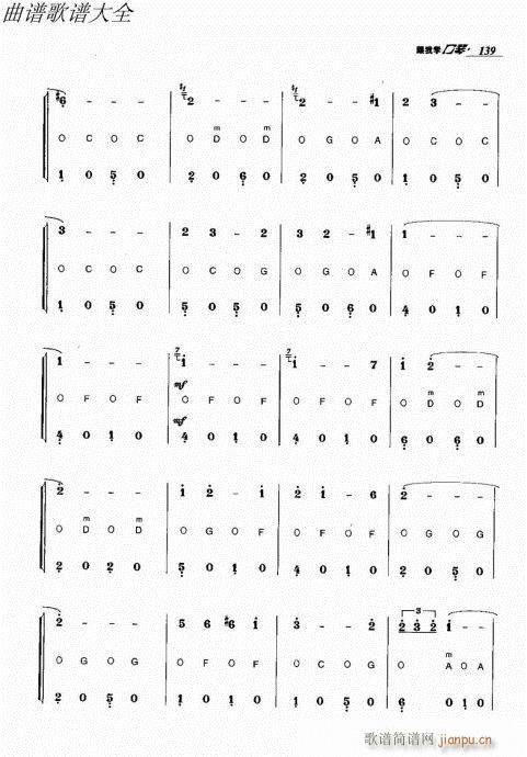 ���ҌW(xu��)����121-140(�����V)19