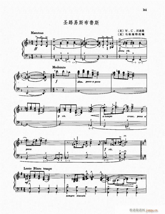 ʥ·��˹����˹(���L(f��ng)���V)1