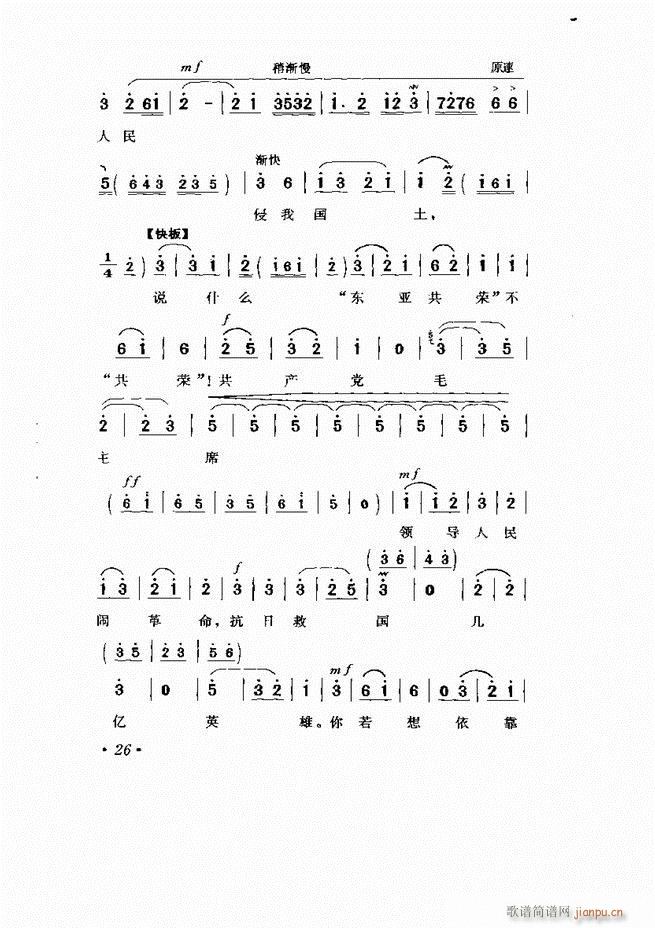 ���� �Ӱ�� ��С���μ���1 60(�������V)31