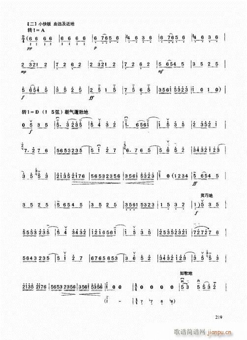 �����߼��̳�201-220(�����V)19