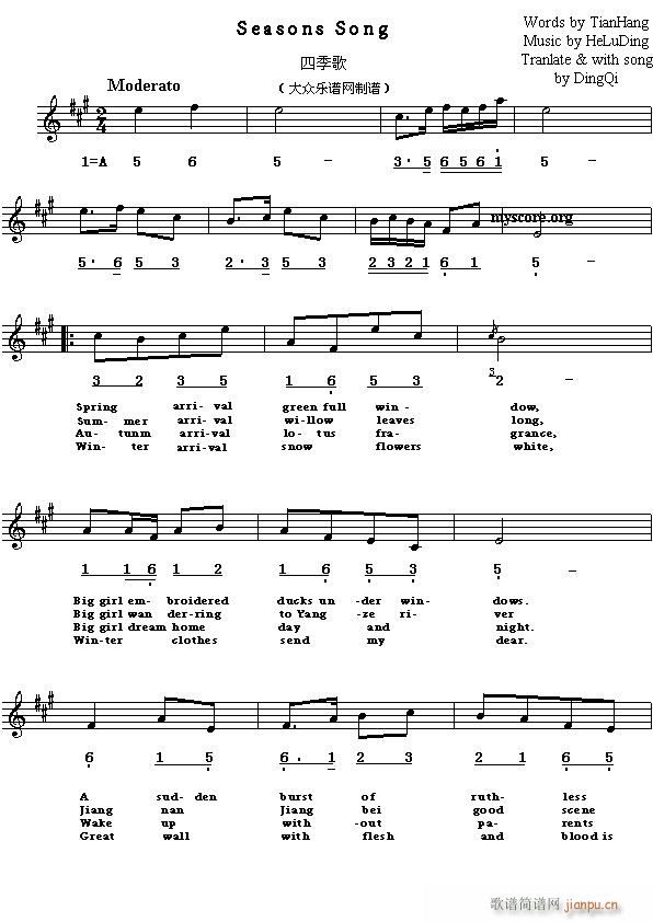 Seasong Song(ʮ�ּ�����)1