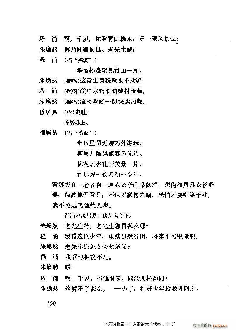 ����÷�m���ݳ������x141 160(�������V)10