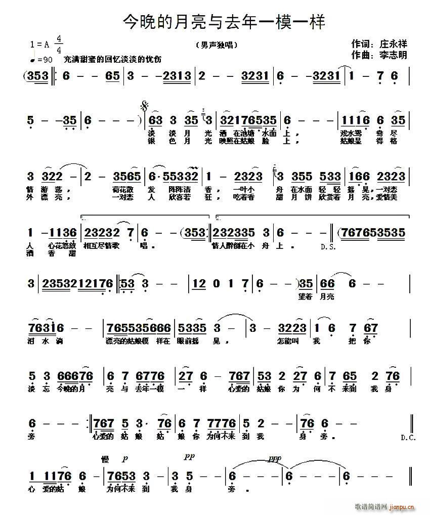 �����������cȥ��һģһ��(ʮ�ּ�����)1