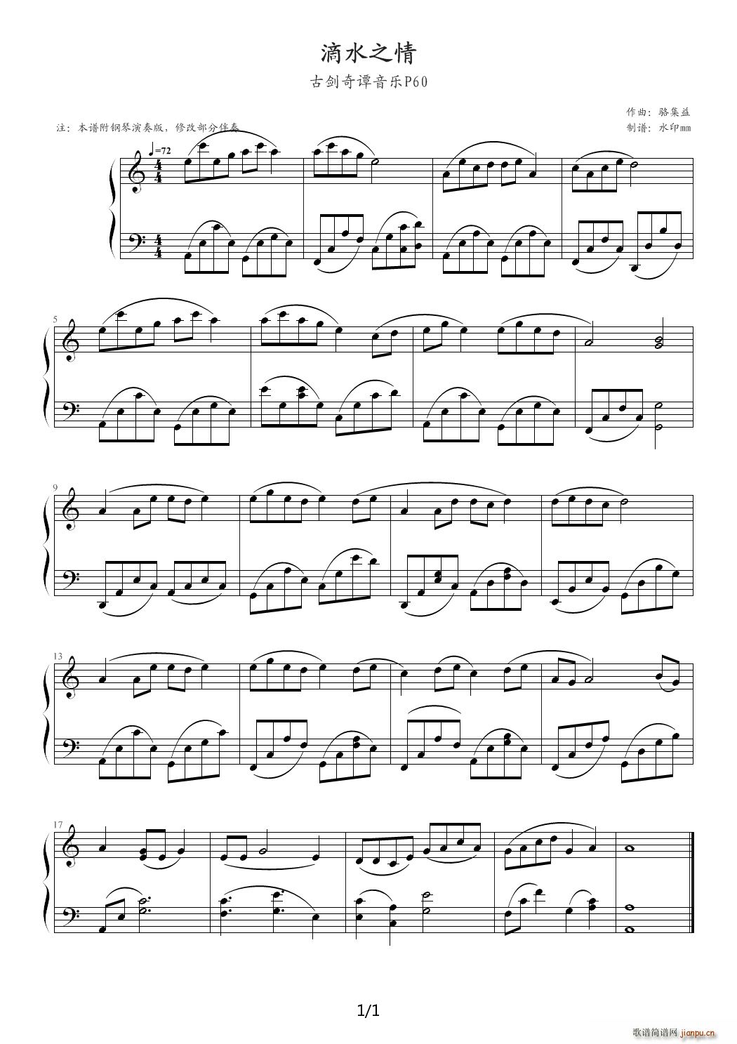 �ń����T ��ˮ֮�� C�{(����V)1