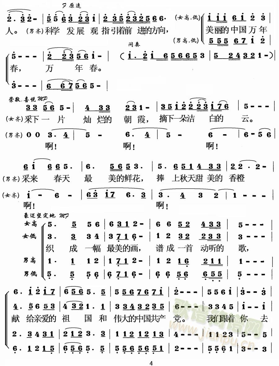 �P������ķ�2(���ָ��V)1