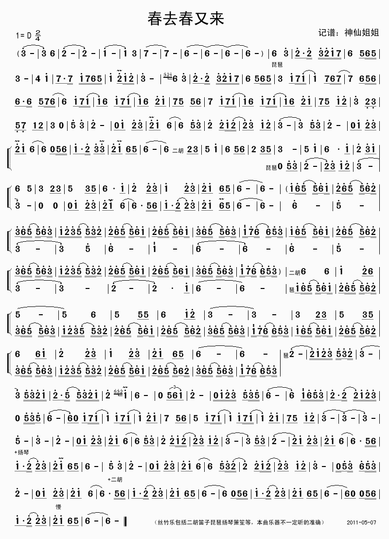 ��ȥ���ց�(l��i)(���ָ��V)1