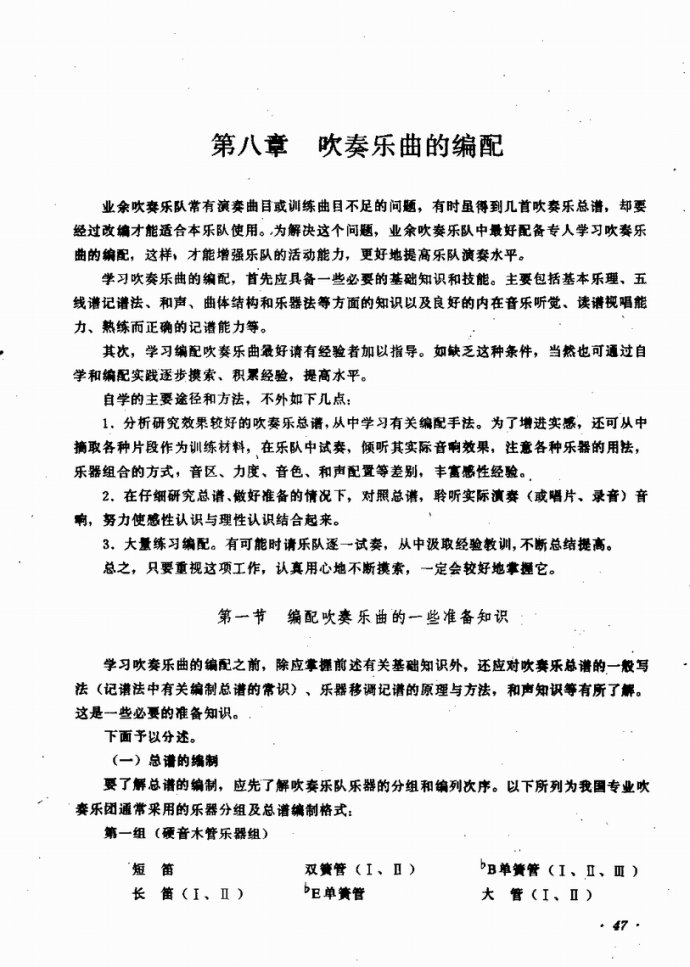 �I(y��)�വ����(l�� )꠵ĽM���cӖ��41-80(ʮ�ּ�����)7