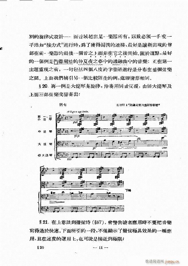 ���Ҙ�(l�� )���̳� �¾� Ŀ�ǰ��(ʮ�ּ�����)20