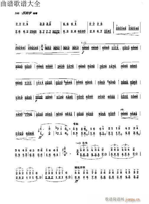 ���ҌW(xu��)�P��151-170�(y��)(�Ź~�P���V)16