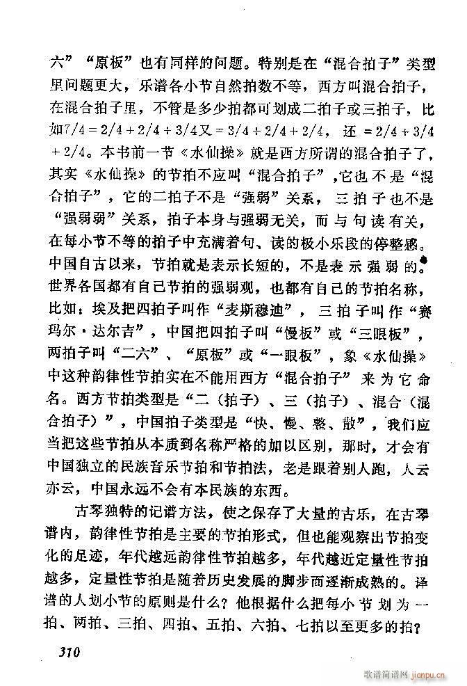 �Ї�����(l�� )���ķ� 301 360(ʮ�ּ�����)10