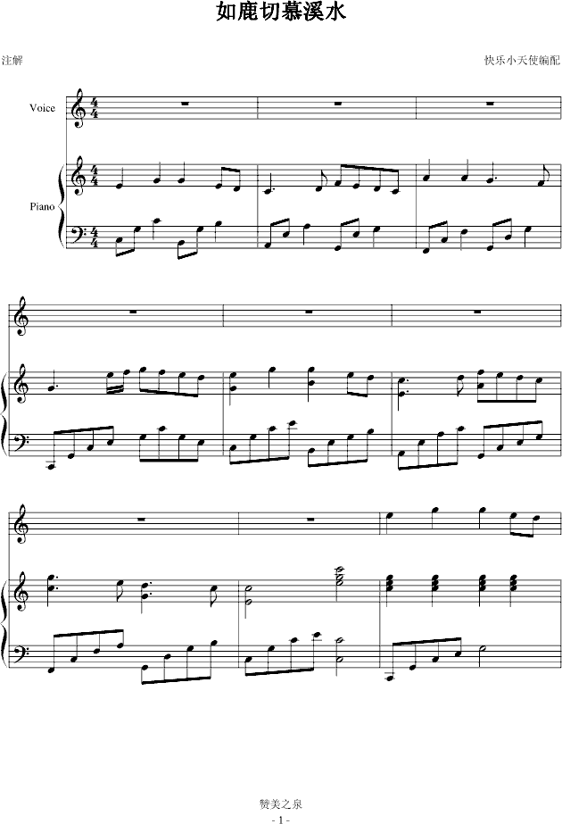 ��¹��ĽϪˮ(����V)1